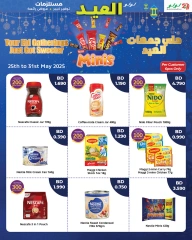 Page 6 dans Offres de fournitures pour l'Aïd chez lulu Bahrein