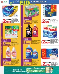 Page 20 dans Offres de fournitures pour l'Aïd chez lulu Bahrein