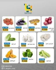 Page 2 in Vegetable and fruit offers at Bayan co-op Kuwait