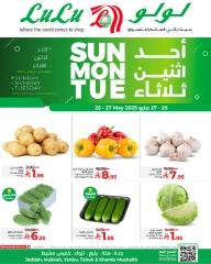صفحة 2 ضمن عروض الطازج في لولو السعودية
