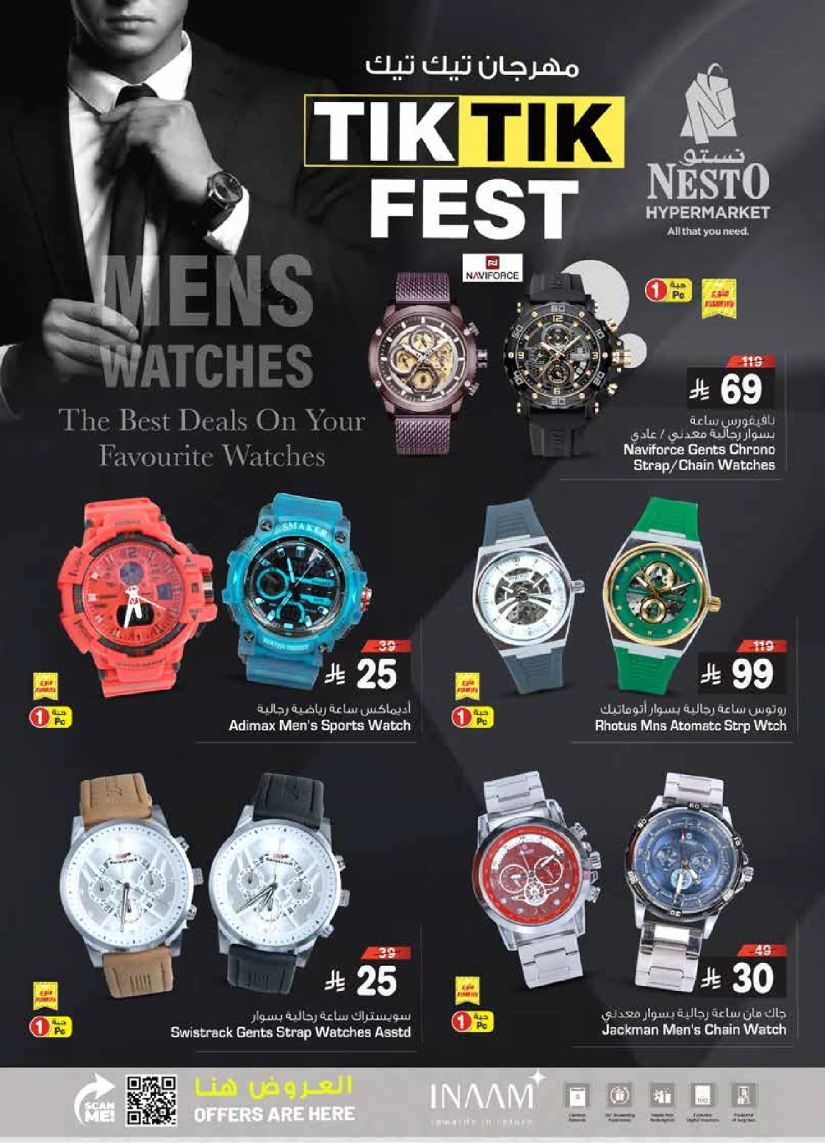 Page 3 in Tik Tik Festival Offers at Nesto Saudi Arabia
