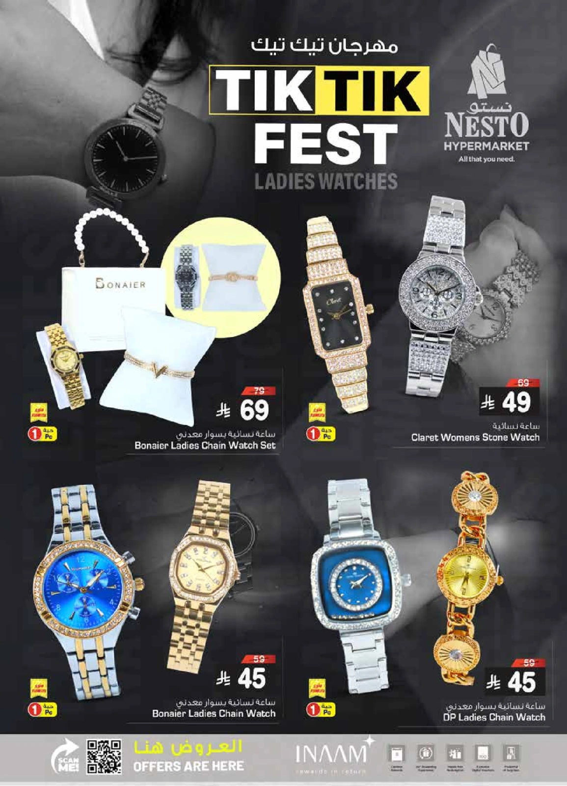 Page 5 in Tik Tik Festival Offers at Nesto Saudi Arabia