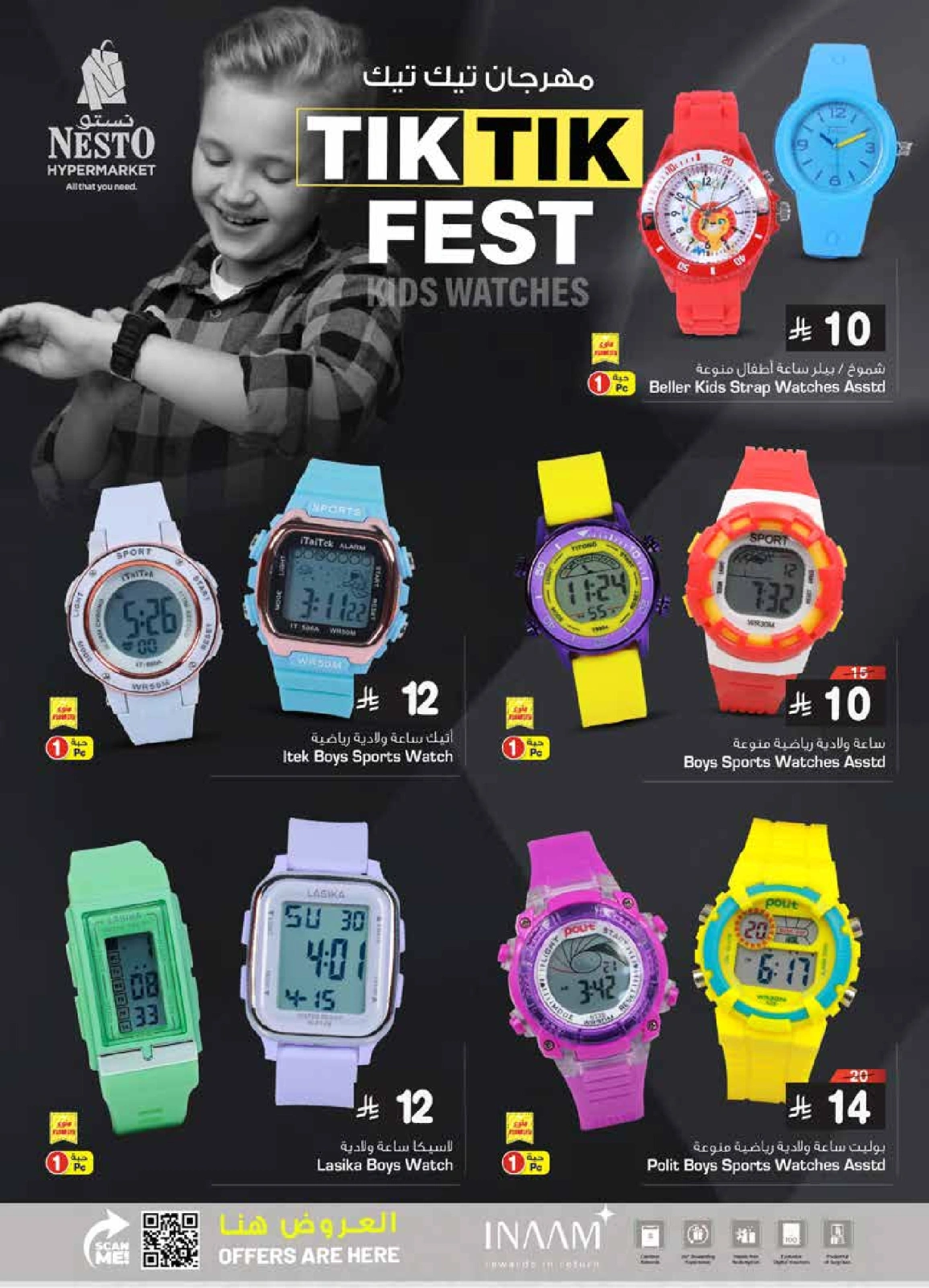 Page 7 in Tik Tik Festival Offers at Nesto Saudi Arabia