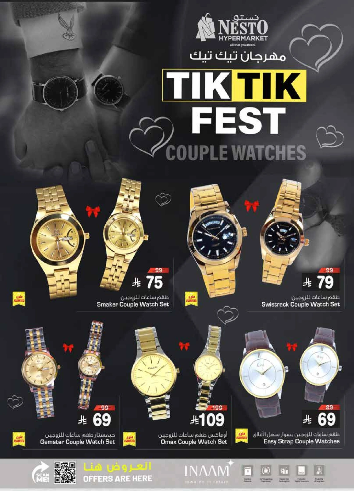Page 8 in Tik Tik Festival Offers at Nesto Saudi Arabia
