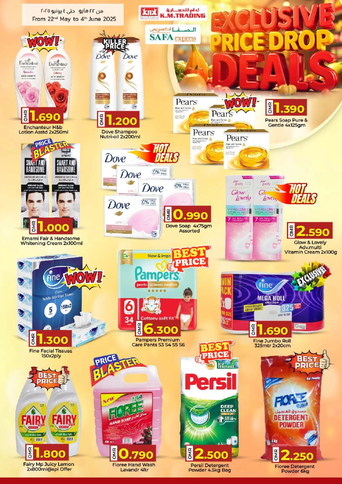 Page 2 in Price Drop at KM trading & Al Safa Oman