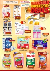 Page 2 in Price Drop at KM trading & Al Safa Oman