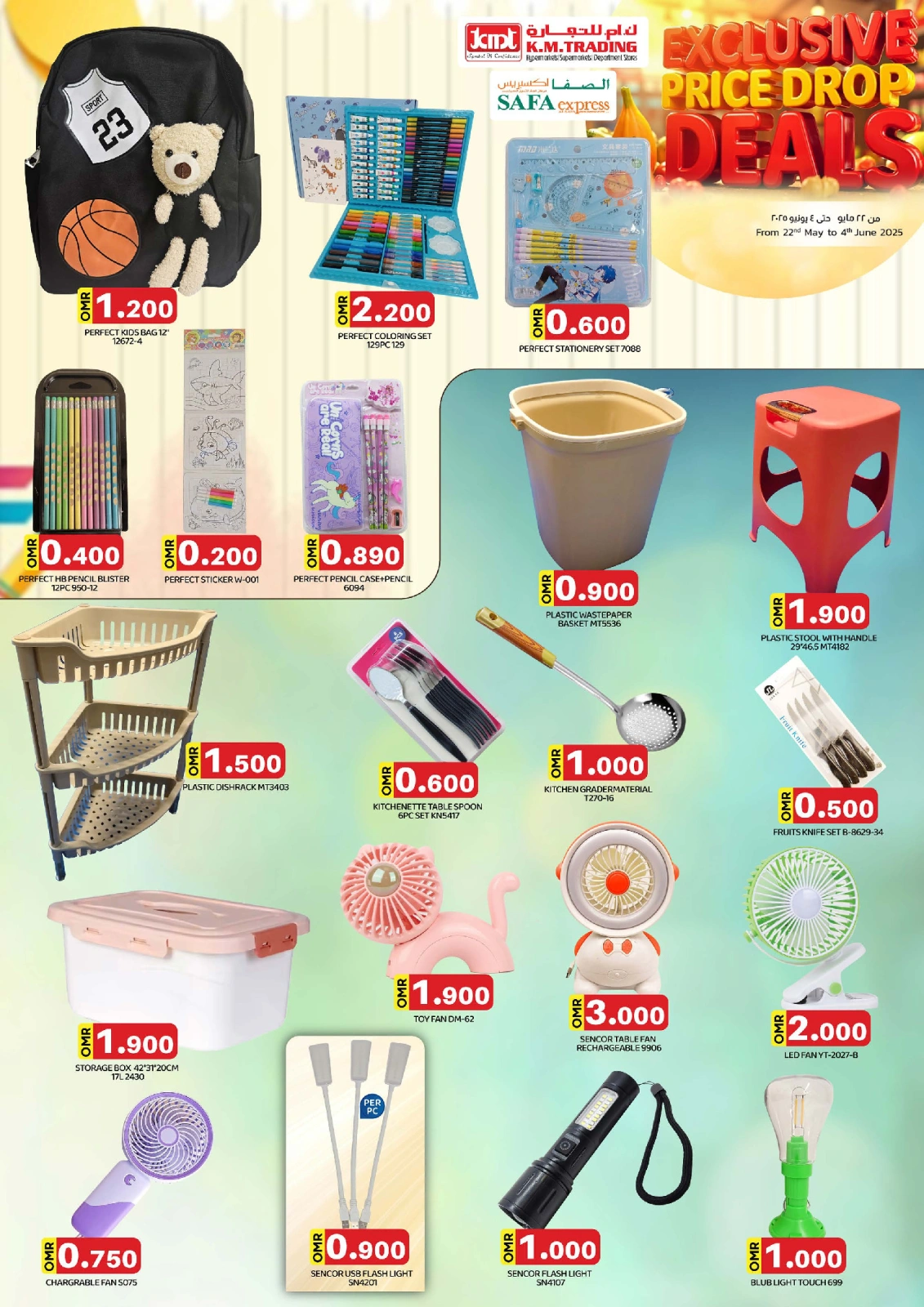 Page 3 in Price Drop at KM trading & Al Safa Oman