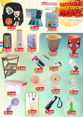 Page 3 in Price Drop at KM trading & Al Safa Oman