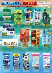 Page 14 in Midweek offers at KM trading & Al Safa Oman