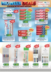 Page 15 in Midweek offers at KM trading & Al Safa Oman