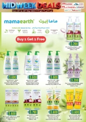 Page 17 in Midweek offers at KM trading & Al Safa Oman