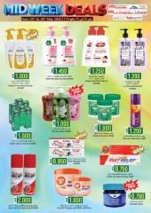 Page 18 in Midweek offers at KM trading & Al Safa Oman