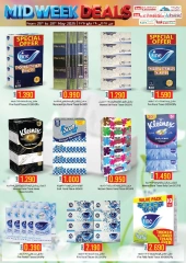 Page 20 in Midweek offers at KM trading & Al Safa Oman