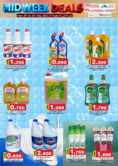 Page 23 in Midweek offers at KM trading & Al Safa Oman