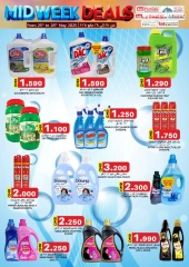 Page 24 in Midweek offers at KM trading & Al Safa Oman