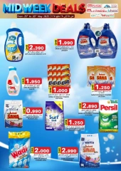 Page 25 in Midweek offers at KM trading & Al Safa Oman