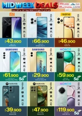Page 26 in Midweek offers at KM trading & Al Safa Oman
