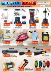 Page 31 in Midweek offers at KM trading & Al Safa Oman