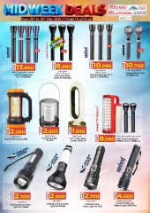 Page 32 in Midweek offers at KM trading & Al Safa Oman