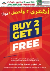 Page 1 dans Achetez-en 2, obtenez-en 1 gratuit chez Hypermarché Afnan Majan Oman
