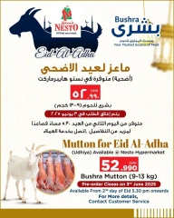 Page 1 in Eid Al Adha offers at Nesto Oman