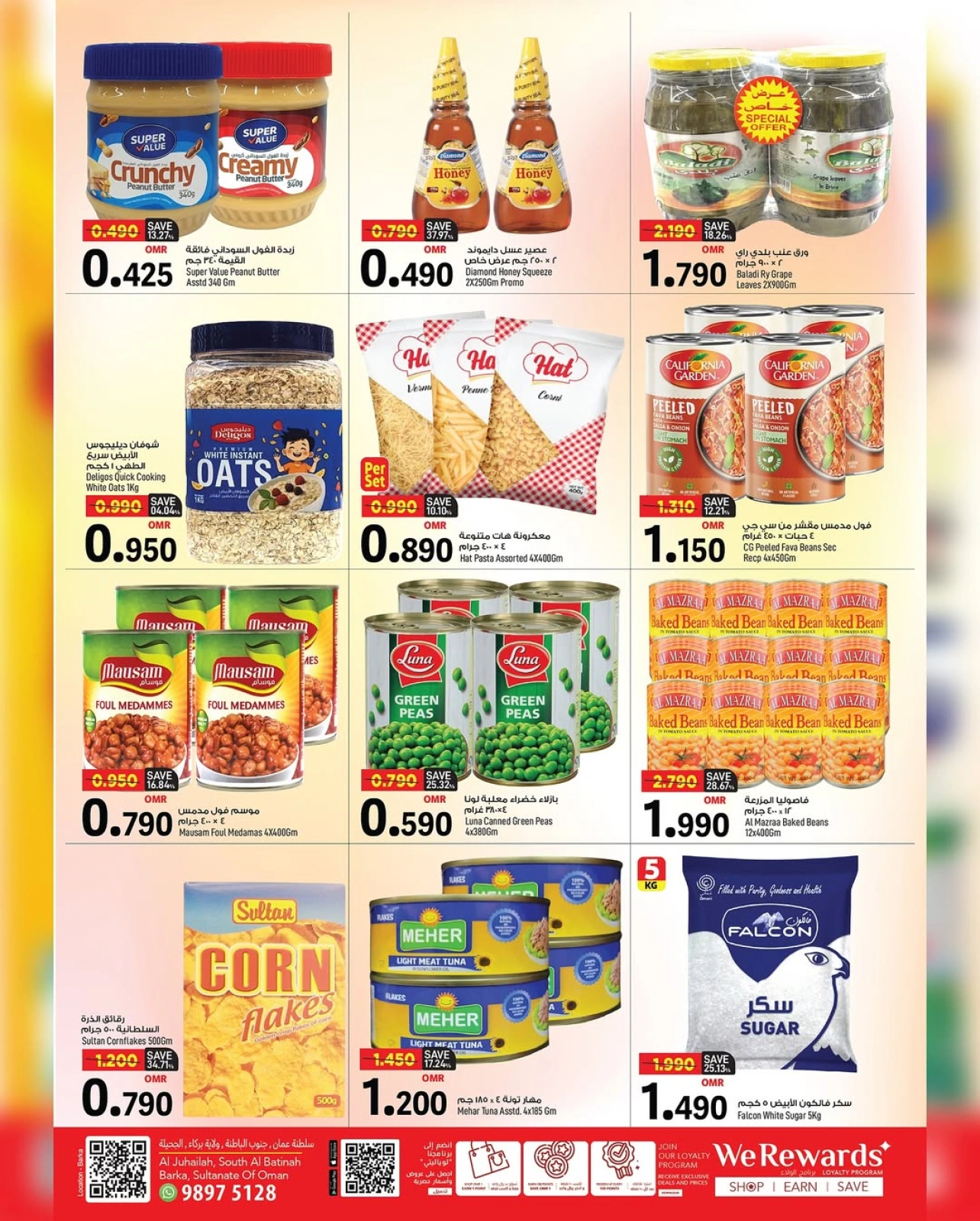 Page 9 in Big 4 Days Deals at Mark & Save Oman