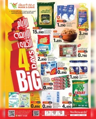 Page 12 in Big 4 Days Deals at Mark & Save Oman
