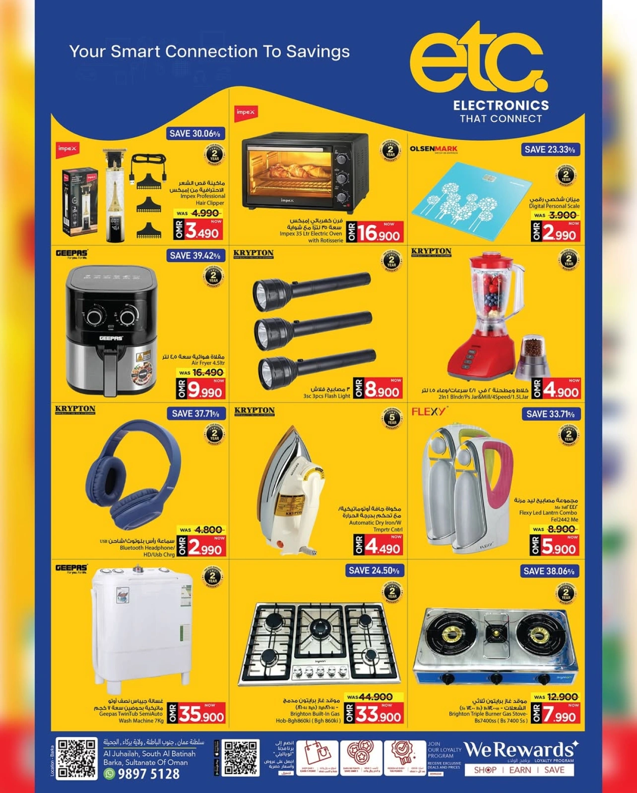 Page 1 in Big 4 Days Deals at Mark & Save Oman