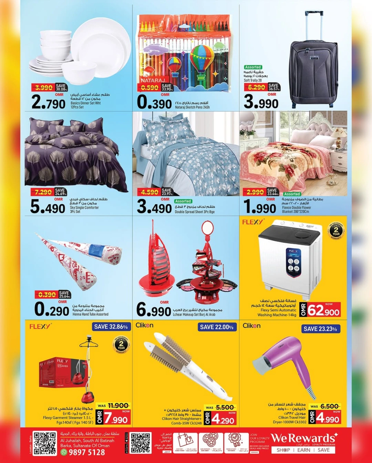 Page 2 in Big 4 Days Deals at Mark & Save Oman