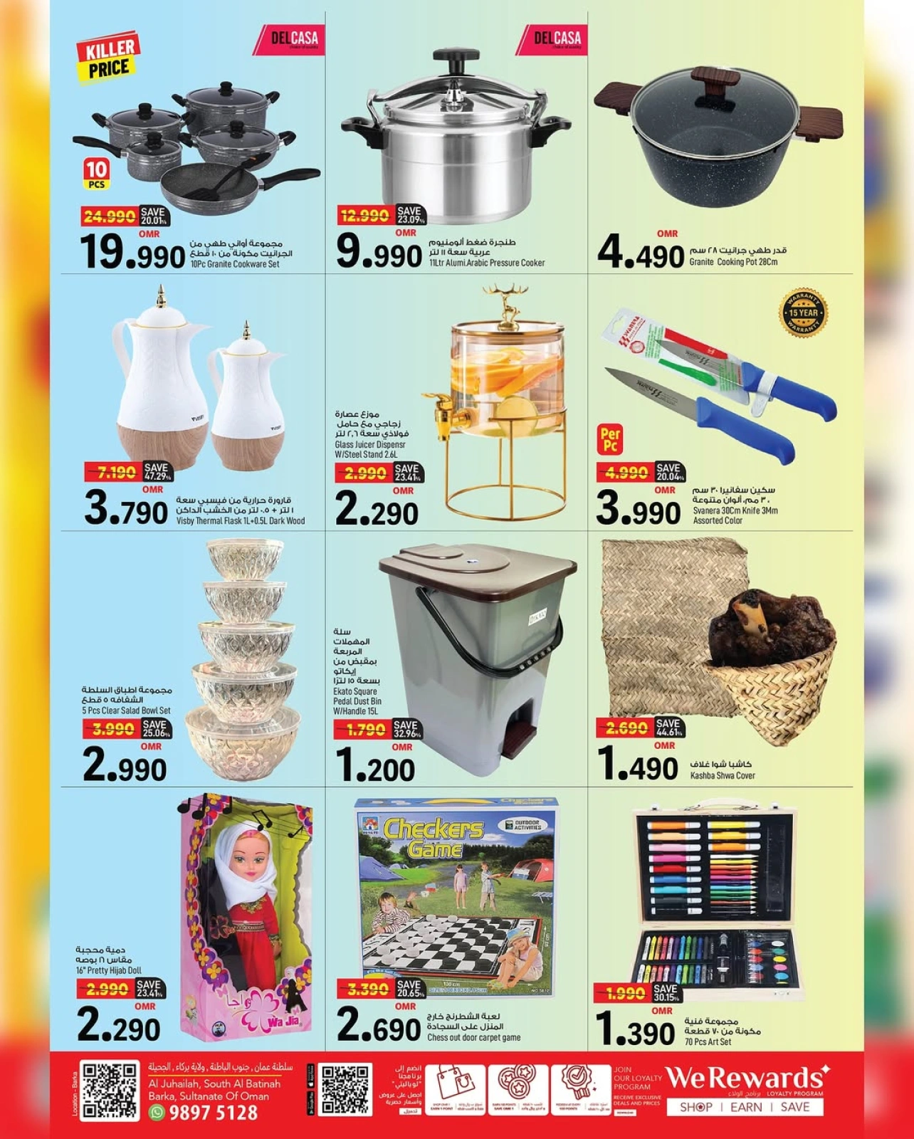 Page 6 in Big 4 Days Deals at Mark & Save Oman