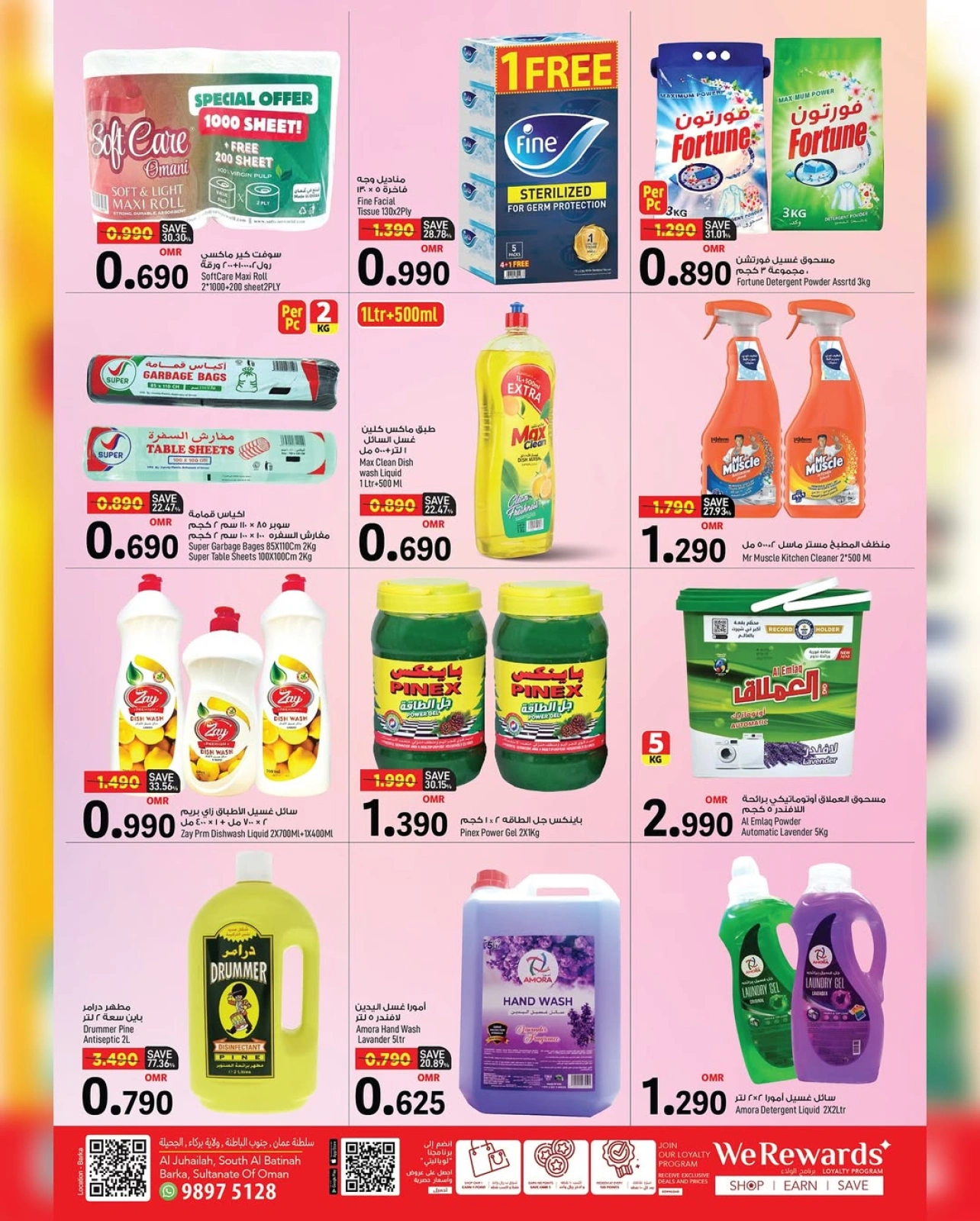 Page 5 in Big 4 Days Deals at Mark & Save Oman