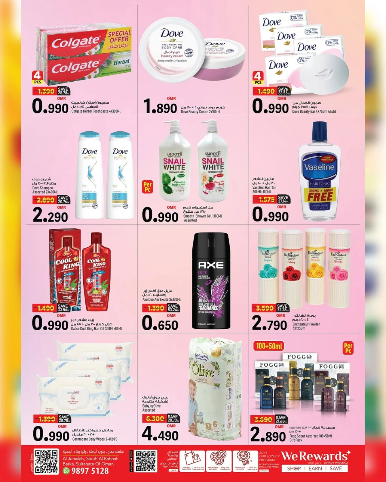 Page 7 in Big 4 Days Deals at Mark & Save Oman