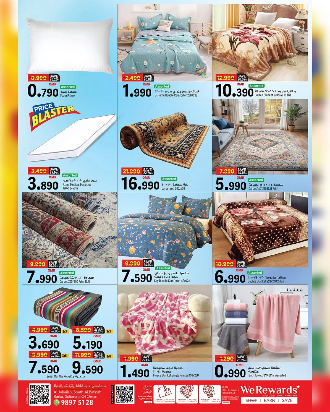Page 4 in Big 4 Days Deals at Mark & Save Oman