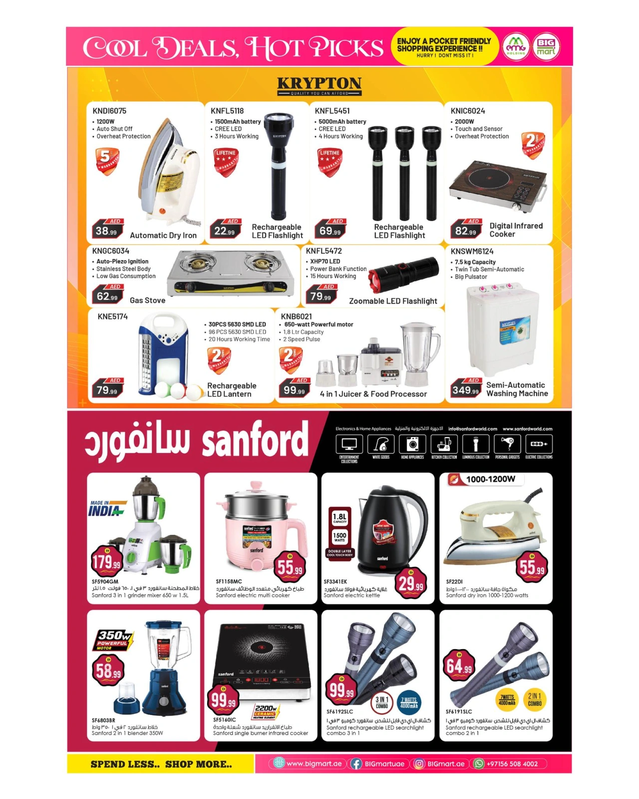 Page 21 in Special Promotion at BIGmart UAE