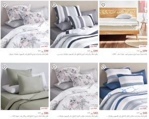 صفحة 2 ضمن عروض مفروشات السرير في سنتربوينت السعودية