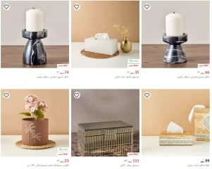 Page 2 in Home Decor Offers at Centrepoint UAE