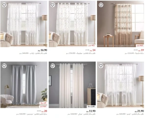 Page 1 in Curtain offers at Centrepoint Bahrain