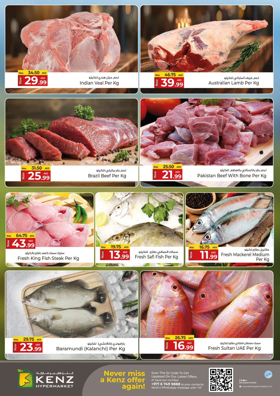 Page 3 in Smart Cart Deals at Kenz Hyper UAE