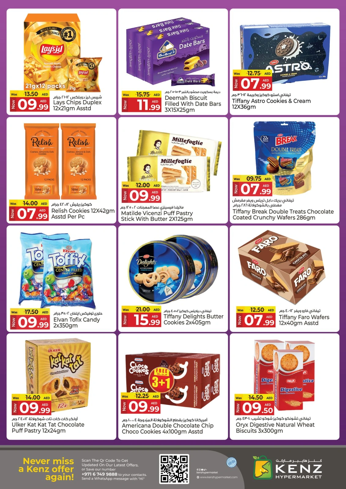 Page 10 in Smart Cart Deals at Kenz Hyper UAE
