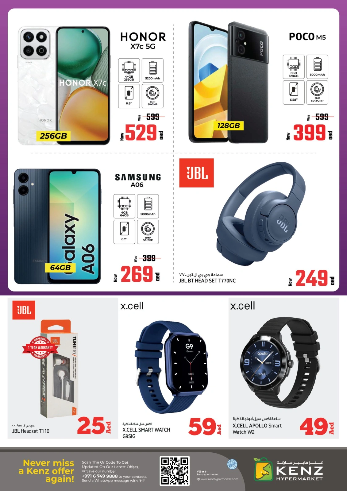 Page 20 in Smart Cart Deals at Kenz Hyper UAE