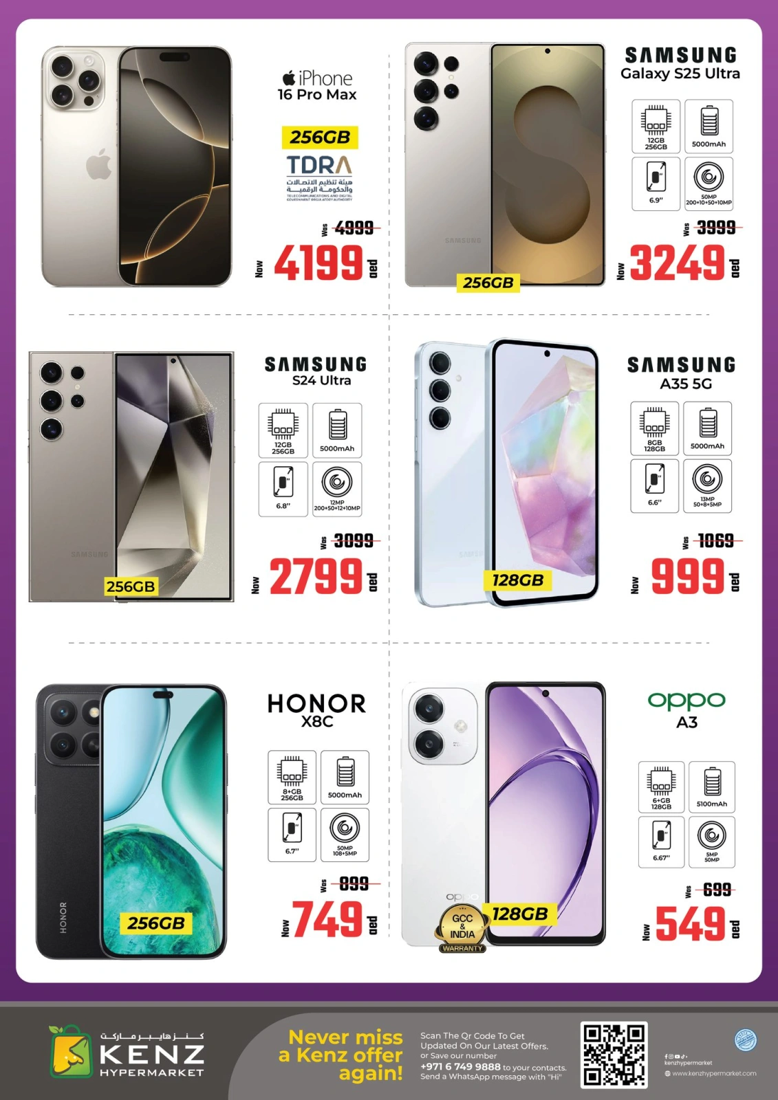 Page 19 in Smart Cart Deals at Kenz Hyper UAE