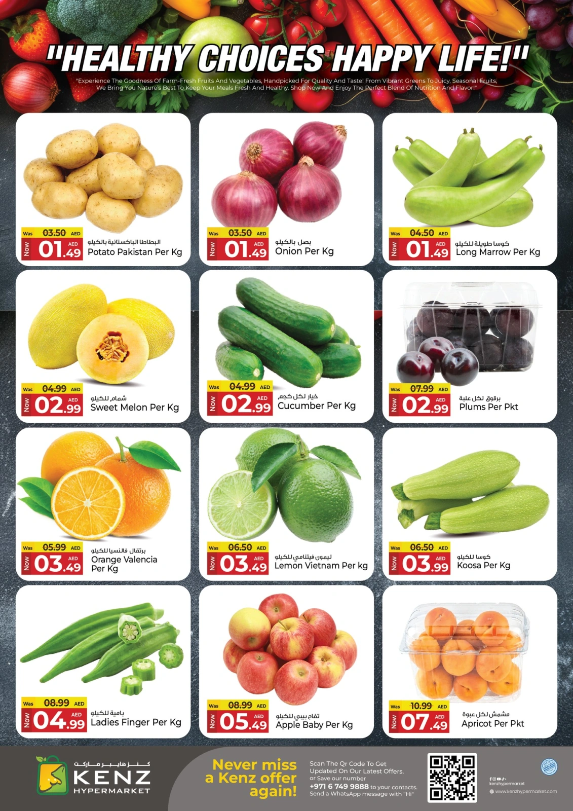 Page 2 in Smart Cart Deals at Kenz Hyper UAE