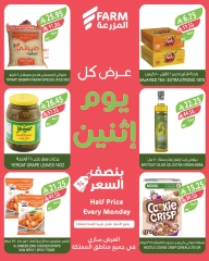 Page 6 in Half Price Monday Offers at Farm markets Saudi Arabia