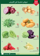 Page 3 dans Fresh deals chez Carrefour Egypte