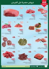 Page 2 dans Les meilleures offres de viande de l'Aïd chez Carrefour Egypte