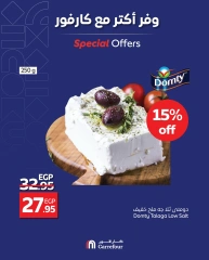 Page 3 dans Économisez davantage chez Carrefour Egypte