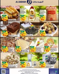 Page 2 dans Offres du lundi chez Magasins Al Sadhan Arabie Saoudite