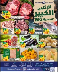 Page 1 dans Offres du lundi chez Magasins Al Sadhan Arabie Saoudite