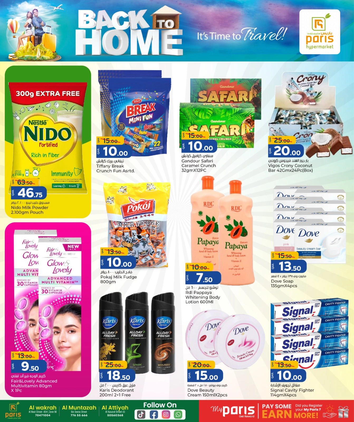 Página 2 |Ir a casa ofertas en Paris hipermercado Katar
