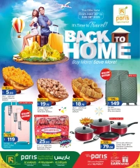 Página 1 |Ir a casa ofertas en Paris hipermercado Katar